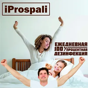 Economy Iprospali On Kurskaya Gasthof